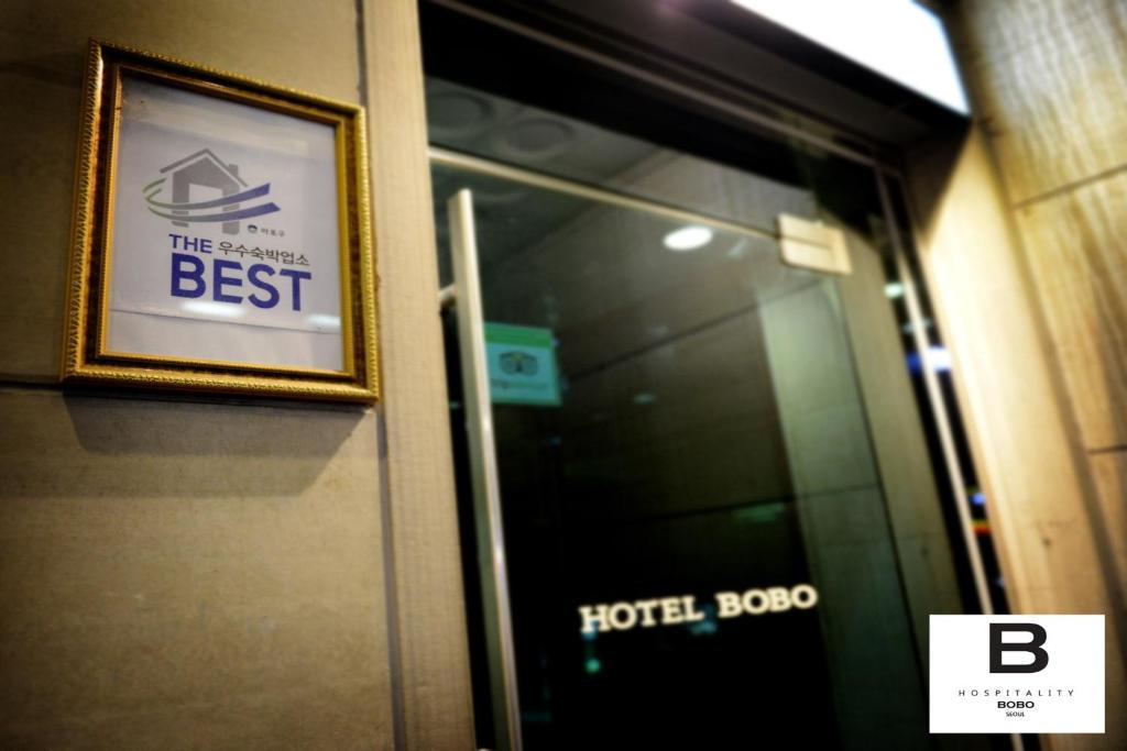 Bobo Hotel Hongdae Seoul Exteriör bild