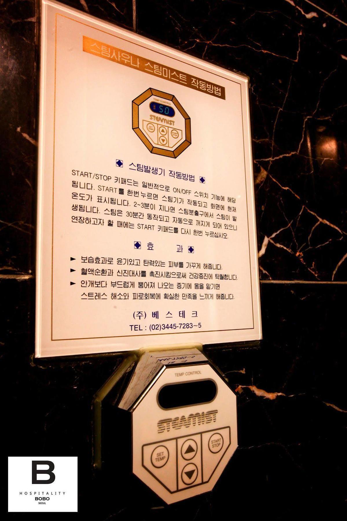 Bobo Hotel Hongdae Seoul Exteriör bild